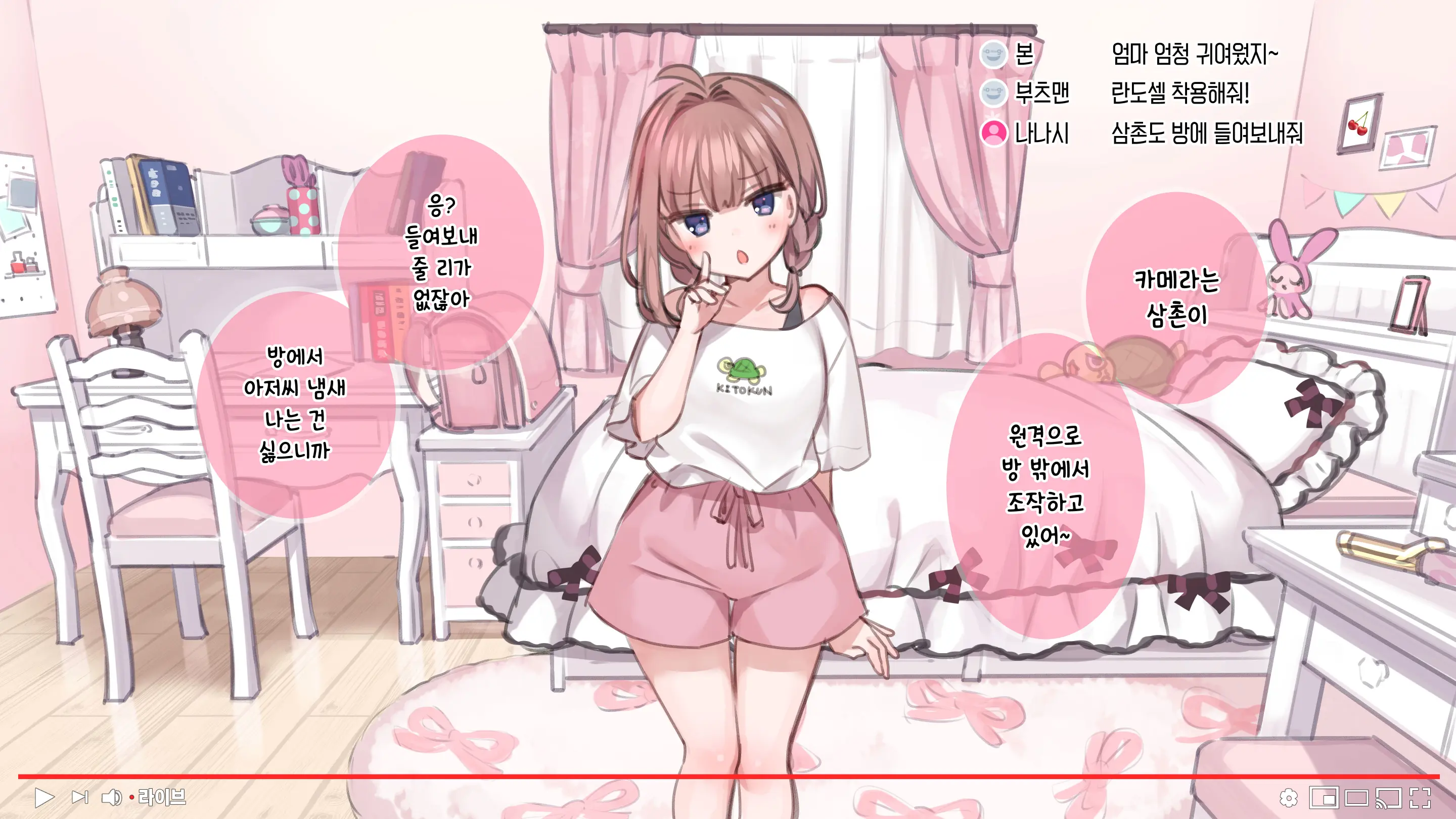 Saimin De 💙 Kazoku De H-Na Y♥tuber Seikatsu | 최면으로 가족끼리 야한 유튜버 생활 (Decensored)